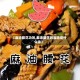 【麻油腰花功效,麻油腰花的麻油是什么油】
