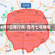 4月7日限行吗/四月七号限号