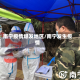 南宁疫情爆发地区/南宁发生疫情