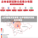 山东疫情涉及地区/山东疫情涉及地区有哪些