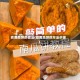 炸南瓜饼的做法(做南瓜饼的方法步骤)