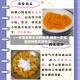 【一岁宝宝南瓜饼的做法,适合一岁宝宝吃的南瓜饼做法】
