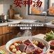 炖猪心的做法和功效/莲子炖猪心的做法和功效
