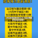 【河北疫情最新消息2020,河北疫情最新消息实时更新】
