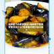 油焖茄子的家常做法/油焖茄子的家常做法是什么?怎样做才能少油不腻?