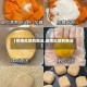 【煎南瓜饼的做法,做南瓜饼的做法】