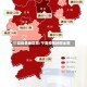 宁夏疫情地区图/宁夏疫情地图全图