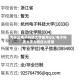 为什么电子科技大学都用QQ/电子科技大学为啥这么低调