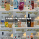 鸡尾酒配方大全/鸡尾酒配方大全教程