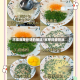 鸡蛋豆芽炒饼的做法/豆芽鸡蛋饼丝