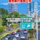 成都限行时间新规2020年3月/成都限行时间新规2020年12月范围
