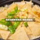 海鲜饼的家常做法/海鲜饼配料