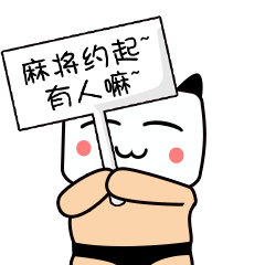 限时分享“桃乐甘肃麻将有没有挂	”(透视)其实确实有挂-第1张图片